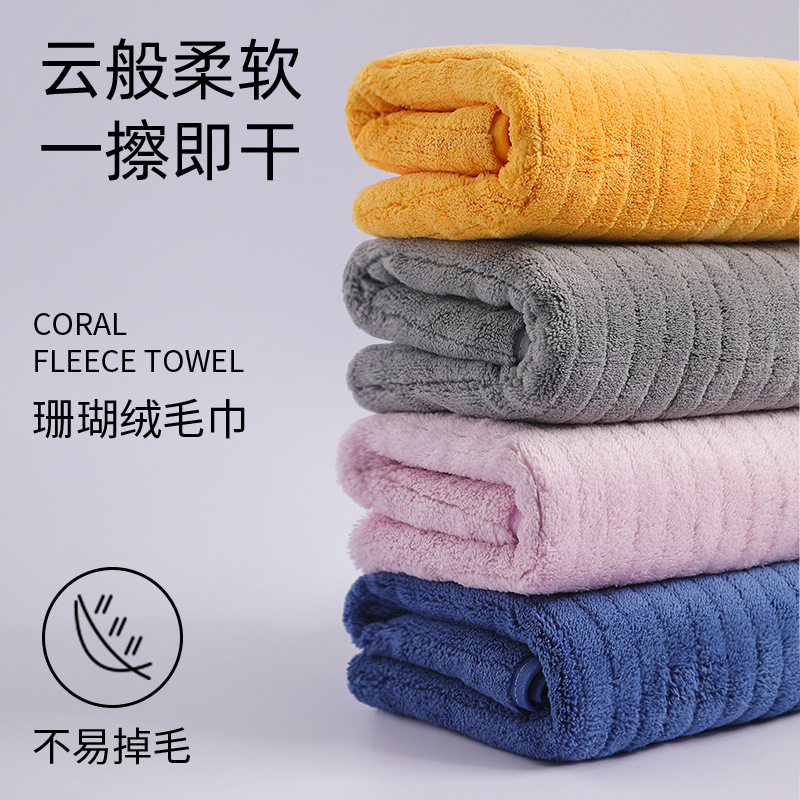 New Coral Fleece Towel Household Adult Soft Absorbent Thickened Face Towel Household Adult Hand Towel