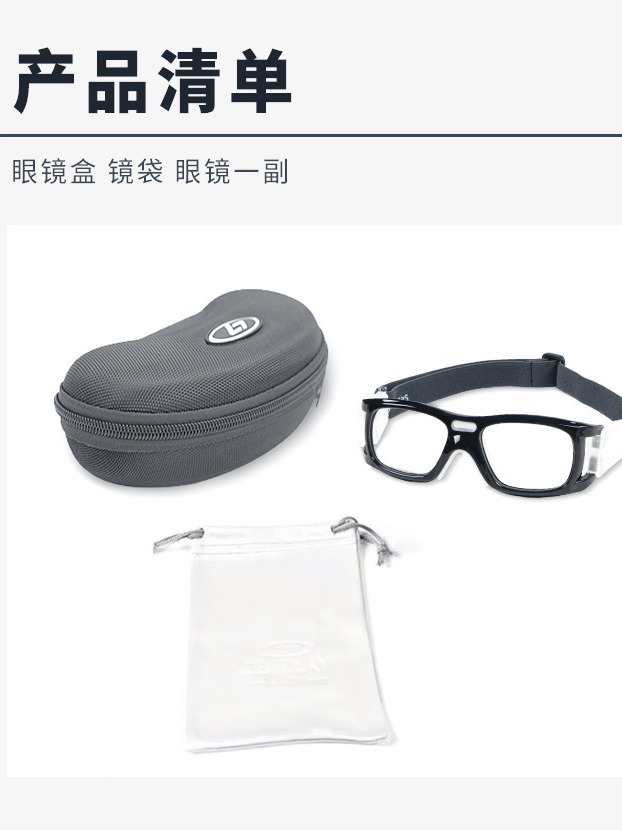 Picture of Opel SP0866 explosion-proof basketball glasses football badminton impact-proof eye protection myopia sports glasses frame