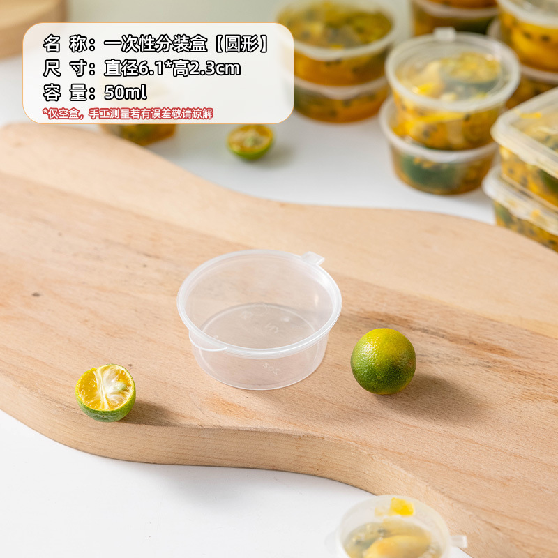 Picture of Peach Fruit Lemon Disposable Dip Box Small Material Takeaway Sauce Box Seasoning Cup small size Box Thickened