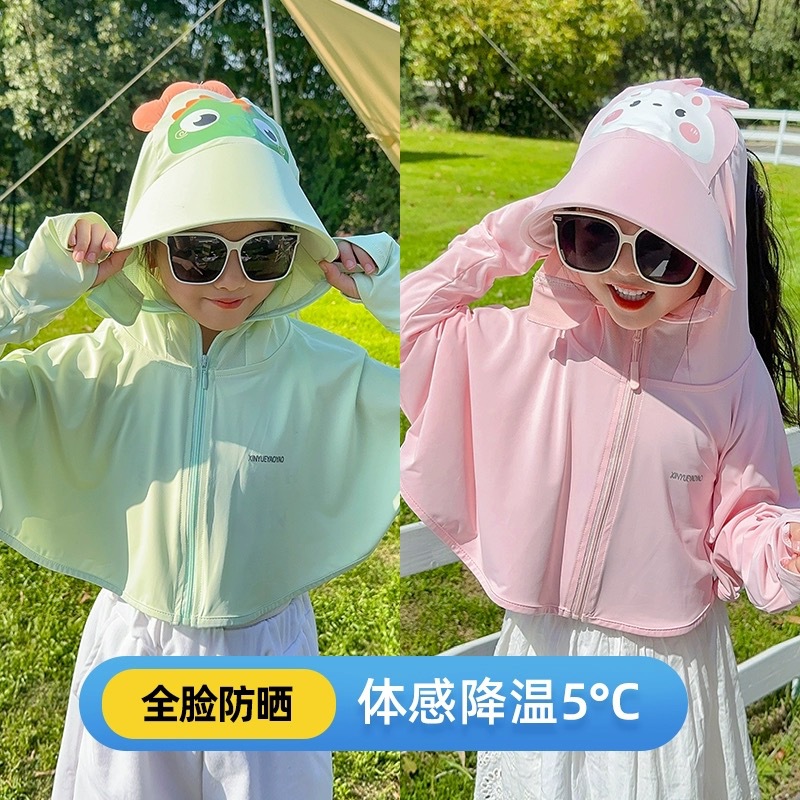 Picture of 2025 cartoon children's sunscreen summer sunscreen ice silk thin anti-ultraviolet baby sunscreen coat