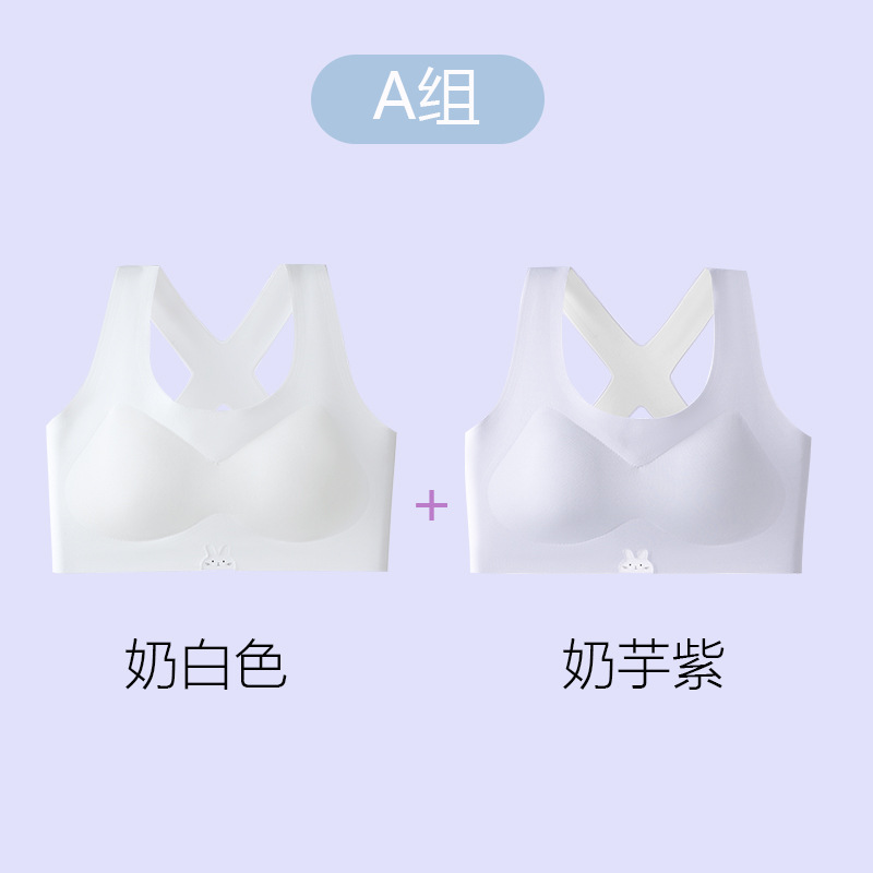 Picture of Tong Tong Shu 2 gift box 7A antibacterial girl elastic yarn X anti-bump comfortable breathable skin-friendly growth underwear