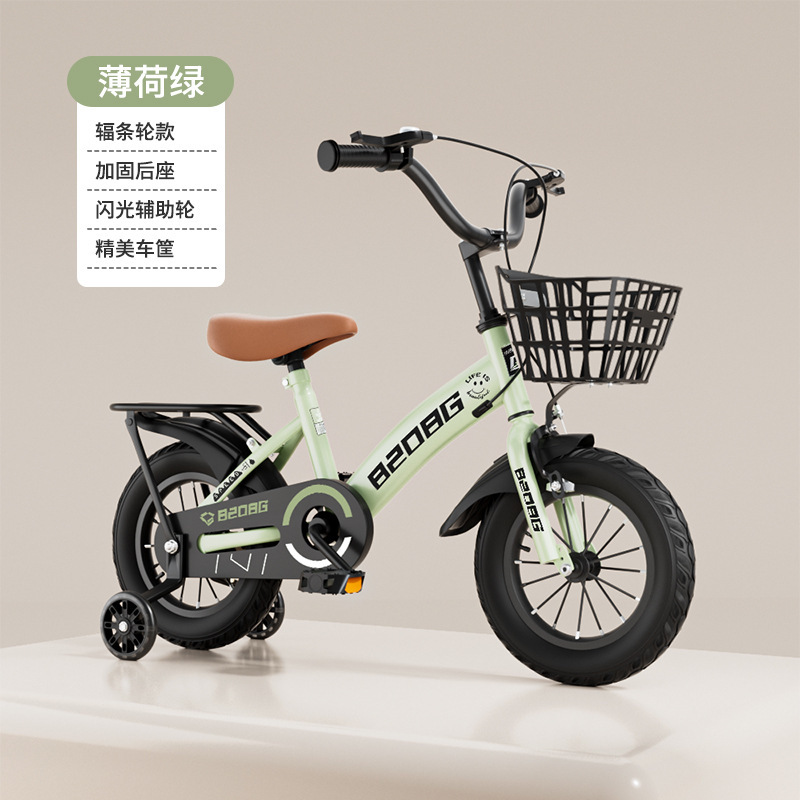 Picture of Children's Bicycle 2-4-6-11 Years Old Bicycle Student Bicycle Children's Bicycle 12 Inch 14 Inch 16 Inch 18 Inch 20 Inch