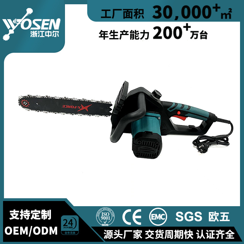 Household Electric Chain Saw Plug-In Logging Saw Multi-Functional Electric Saw Small European Standard High-Power Hand Electric Saw Source Factory