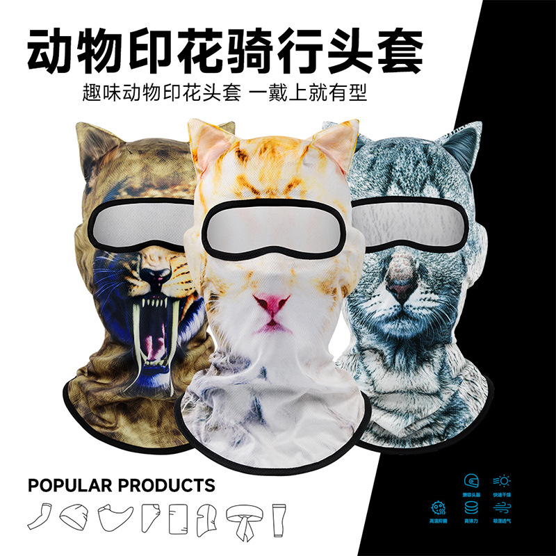 Cross-border 3D animal pattern cycling headcover, personalized print, quirky quick-dry mesh breathable windproof sandproof riding mask