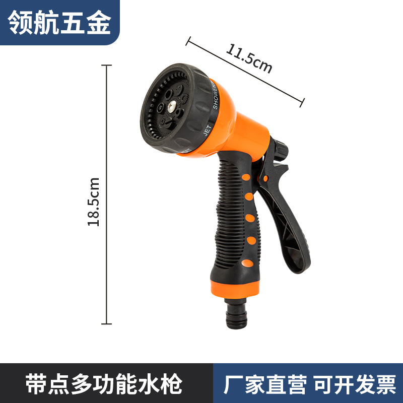 Picture of Garden Irrigation ABS Multifunctional Plastic Garden Water Gun Car Wash Gardening Watering Tool Adjustable Water Flower