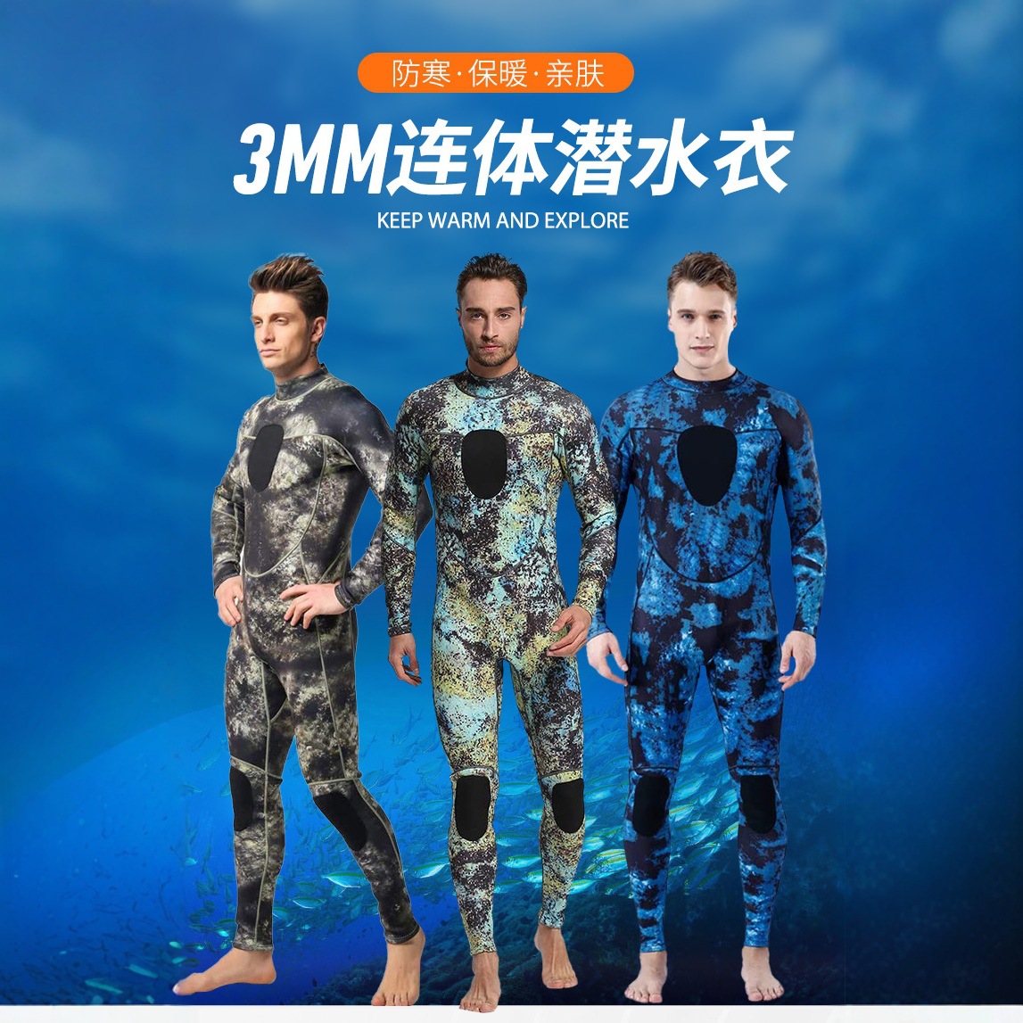 3mm Diving Suit New Hunting Suit One-Piece Swimsuit Camouflage Neoprene Men's Cold-Proof and Warm Free Surfing