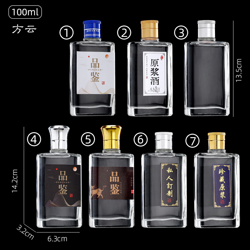Picture of Direct selling glass transparent small wine bottle empty bottle sealed glass white wine bottle wholesale gift box suit glass bottle wine bottle
