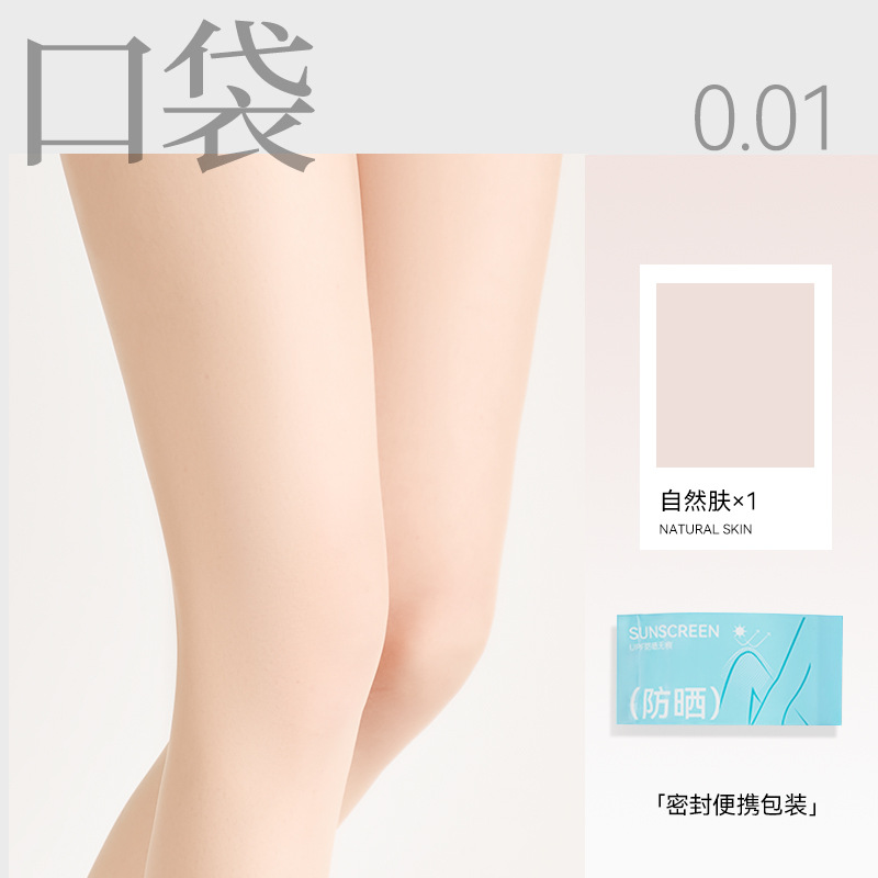 Picture of Bones Black Silk Stockings Black Pantyhose Spring and Autumn Thin No-drop Sexy Ultra-thin Silk Stockings Women's Anti-hook Durable