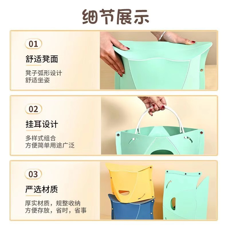 Picture of Folding Stool Plastic Little Mazar Travel Outdoor Travel Train Portable Stool Ultra-thin Paper Low Stool Adult Household