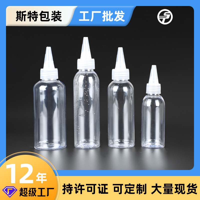 Spot Pet50Ml Transparent Pointed Mouth Bottle Plastic Squeeze Bottle 120ml Color Mixing Bottle Pigment Small Mouth Squeeze Bottle