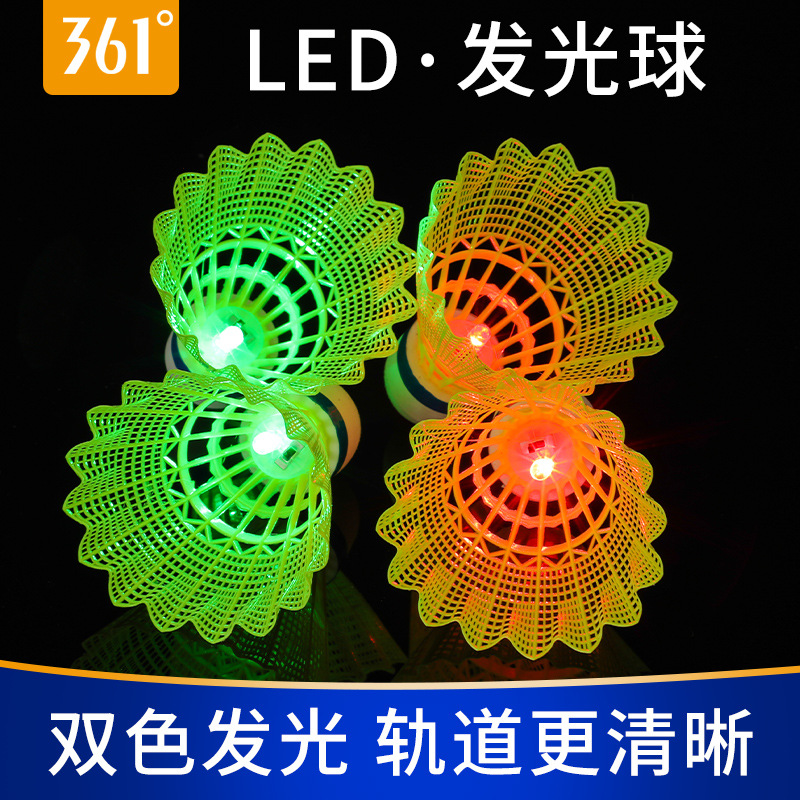 361 genuine badminton nylon set badminton with luminous resistant high elastic luminous ball windproof