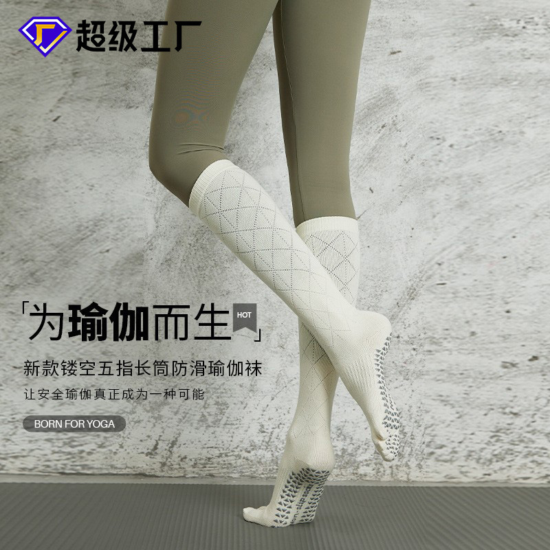 New Yoga Socks Non-Slip Long-Tube Professional Five-Finger Socks Mid-Tube Sports Socks Pilates Socks Women's Spring & Fall Cotton Fitness