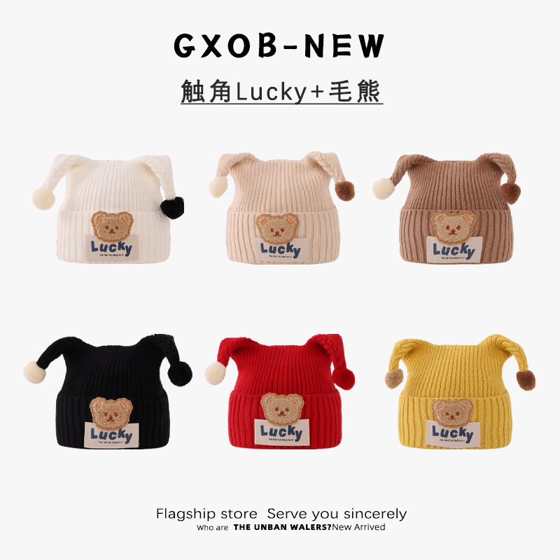 Baby Hat Autumn and Winter Cute Antenna Knitted Wool Hat for Boys and Girls Winter Ear Protection Thickened Baby Sunscreen Hat