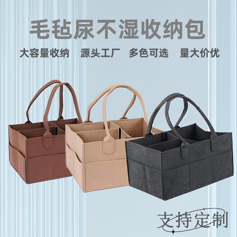 Cross-Border Felt Diaper Bag Baby Diaper Storage Bag Amazon Baby Toy Travel Storage Diaper Bag