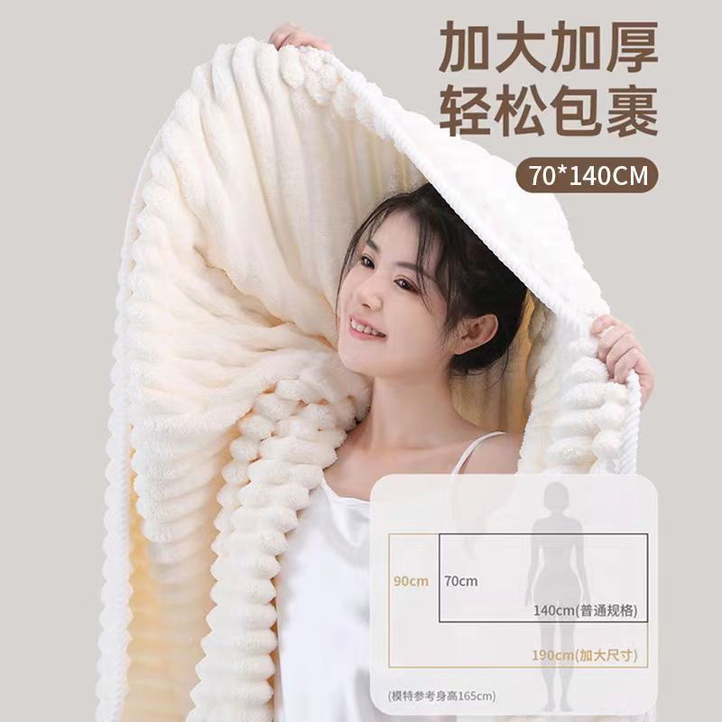 Picture of [New high quality thickening] Candy strip towel bath towel coral velvet beach towel than pure cotton quick-drying absorbent