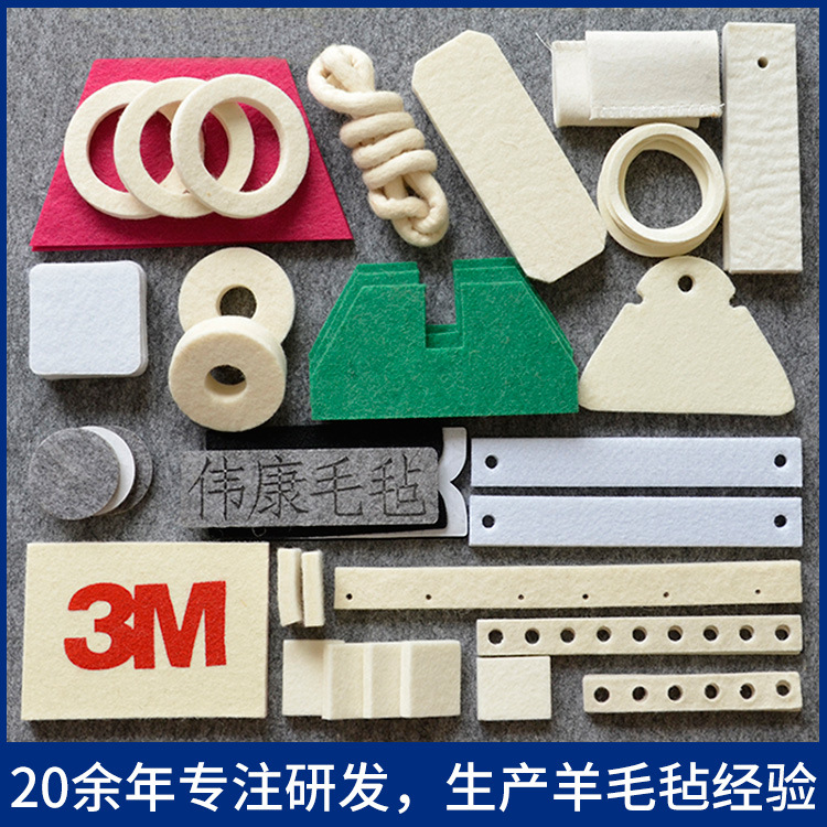 Felt Special-Shaped Circle Manufacturer Wholesale Oil Seal Dust-Proof Felt Strip Oil-Absorbing Anti-Slip Industrial Wool Felt Can Be Customized