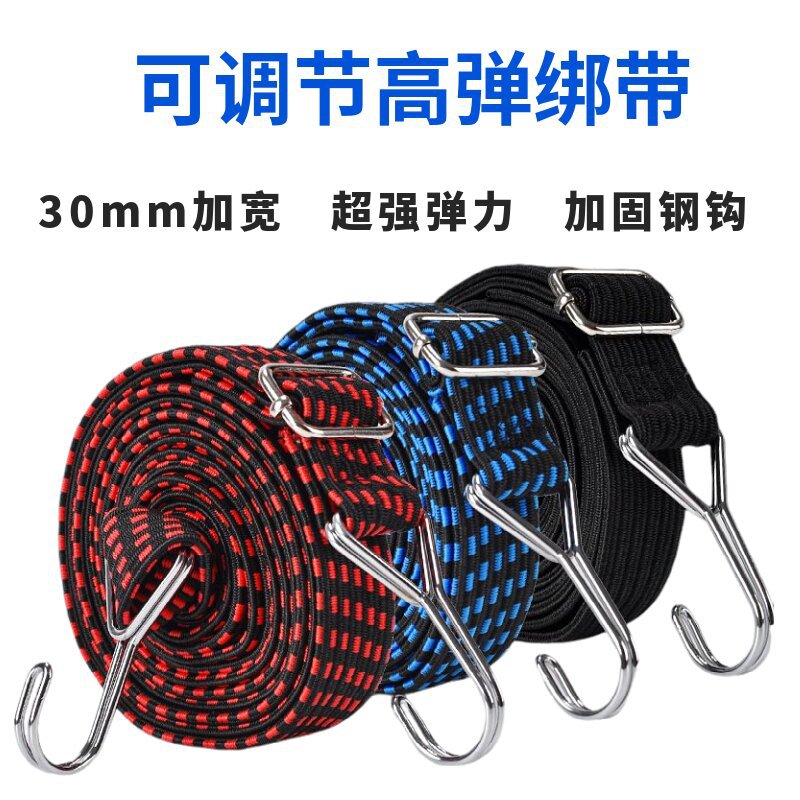 Picture of Manufacturer Wholesale Elastic Band High Tension Packing Luggage Elastic Band Express Cargo Bundling Tension Elastic Bundling Band