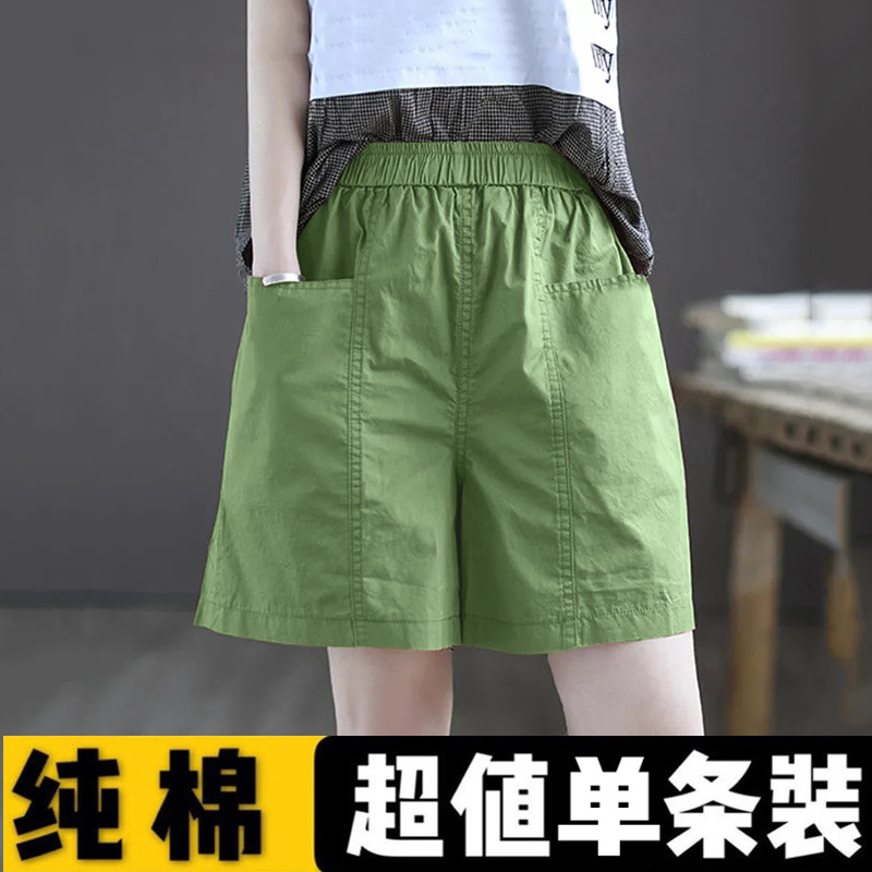 Women's wide-leg shorts summer thin high waist loose plus size straight mid-length pants elastic waist cotton casual cropped pants