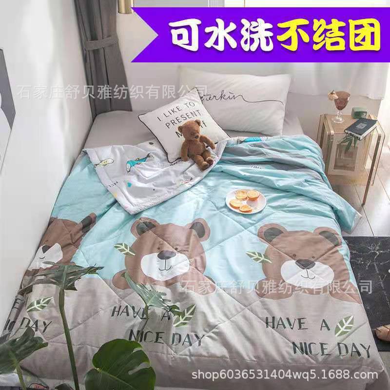 Picture of New Summer Cool Quilt Air-Conditioned Quilt Single and Double Thin Quilt Company Welfare Gift Quilt Spring & Fall Quilt Core Machine Washable
