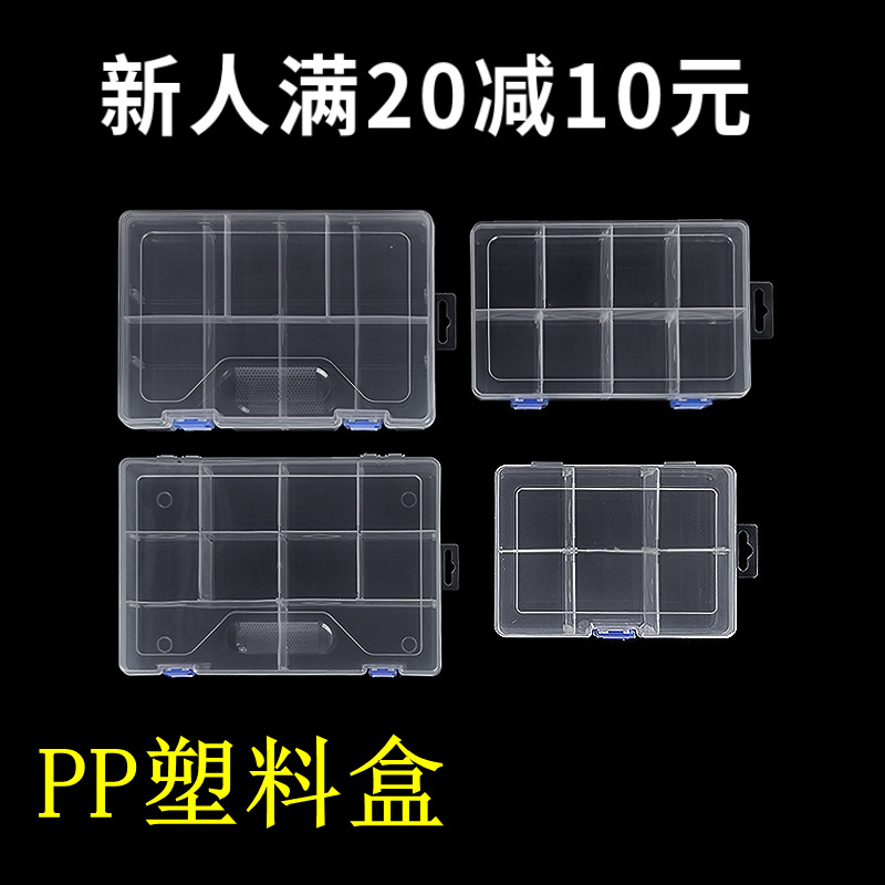 Rectangular Detachable Transparent Plastic Box Eating Chicken Artifact Key Data Cable Flip Storage Box Toy Organizing Box