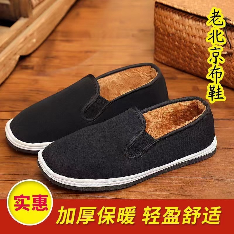Old Beijing cloth shoes men's cotton shoes winter non-slip wear-resistant leisure work labor protection thick warm fleece-lined cotton shoes