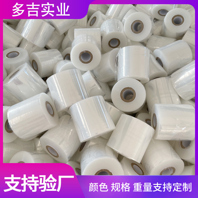 Stretch Film Pe Sealing Film Small Roll for Takeaway Packaging, Leak-Proof, Spill-Proof, Fruit Tree Grafting, Moisturizing, Water-Locking, Express Delivery Film