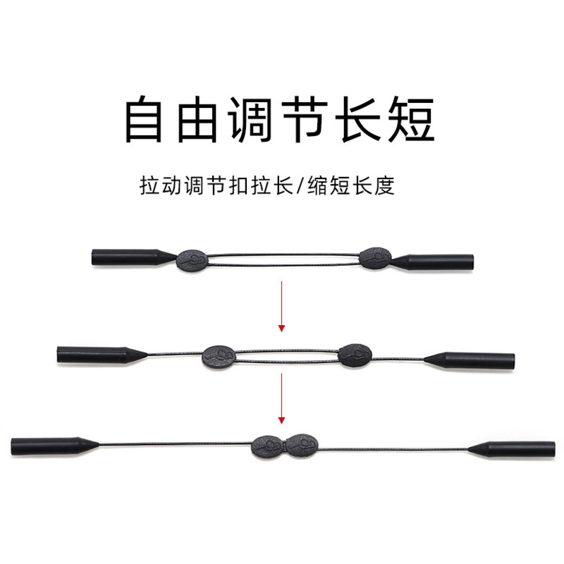 Picture of Glasses Anti-slip Lanyard Children Adult Sports Anti-drop Sports Portable Anti-loss Strap Fixed Adjusting Rope