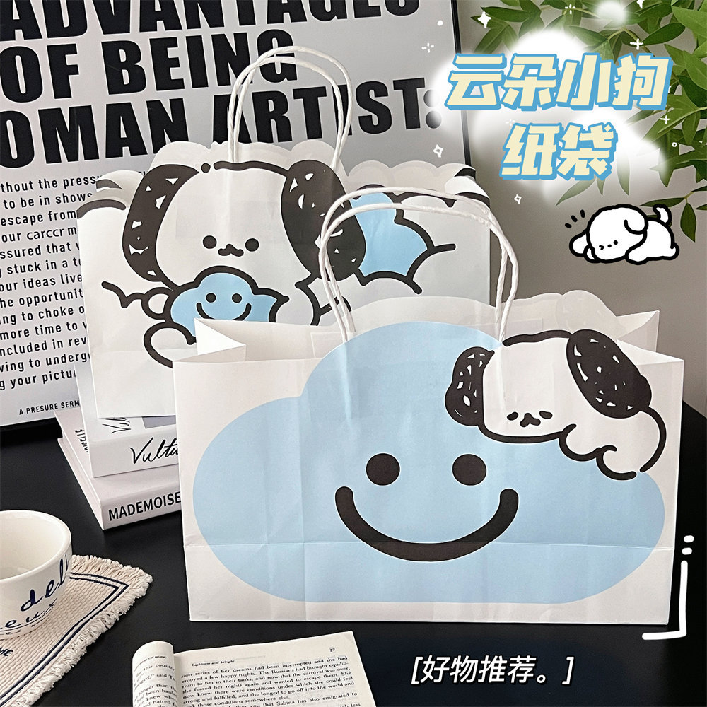 Picture of Cartoon Cute Jelly Dog Cloud Paper Bag Large Bag Gift Bag Tote Bag Holiday Birthday Gift Packaging Bag