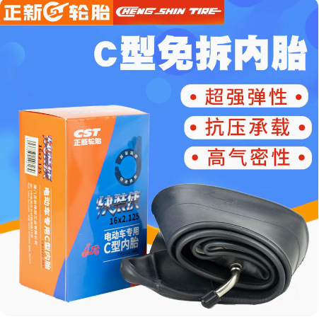 Zhengxin electric car inner tube 14 x2.125/2.50 fast-fitting man 14/16/20-inch detachable wheel C- type driving car