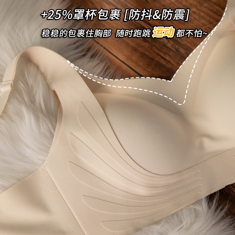 Picture of Original Japanese Tilt Traceless Underwear Women's Small Chest Push-up No Steel Ring Soft Support Anti-sagging Bra