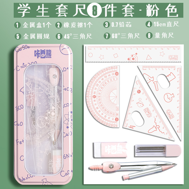 Picture of Kaba bear student special ruler examination painting drawing professional engineering homework triangle ruler compasses portable measurement