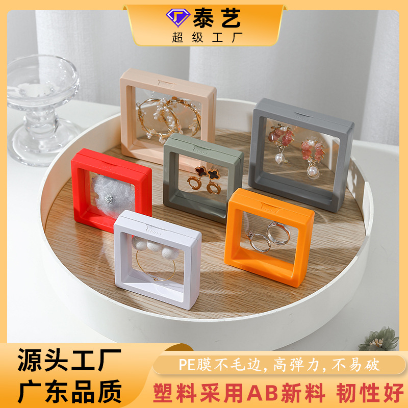 Picture of Pe Film Colorful Suspension Box Small Commodity Gift Box Jewelry Display Box Jewelry Ring Bracelet Box Jewelry Box
