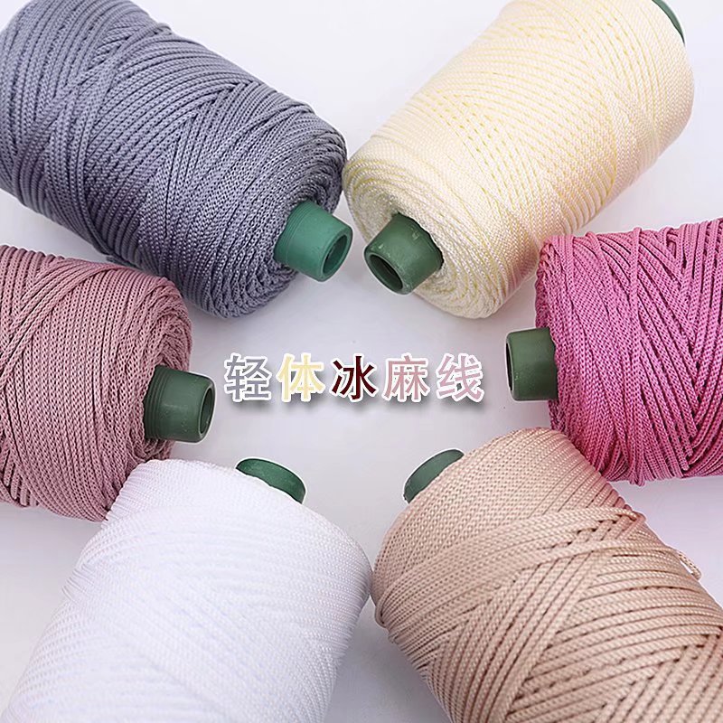Lightweight Thick Ice Silk Thread Hollow Thread Ice Linen Thread Handmade DIY Bag Thread Hat Thread Cushion Thread Wholesale