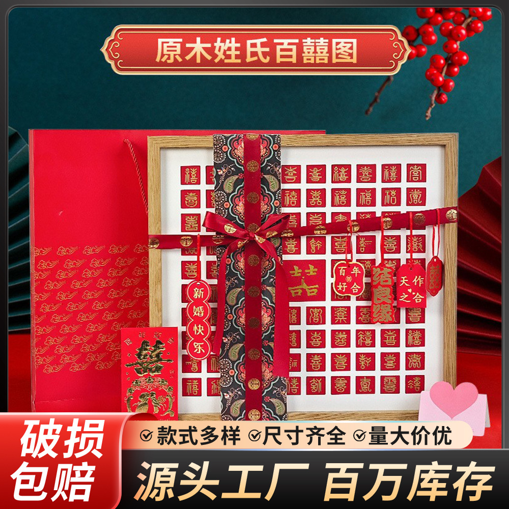 3D three-dimensional relief Baifu picture baixi picture Baishou picture photo frame diy copy hand-painted birthday gift wedding creative
