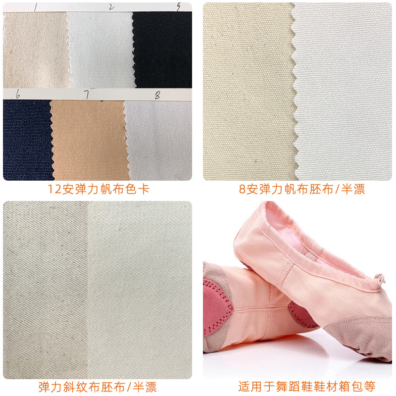 Picture of Cotton Stretch Canvas Fabric Material for Dance Shoes, Handbags, High Elasticity Fabric, In-Stock Geometric Print