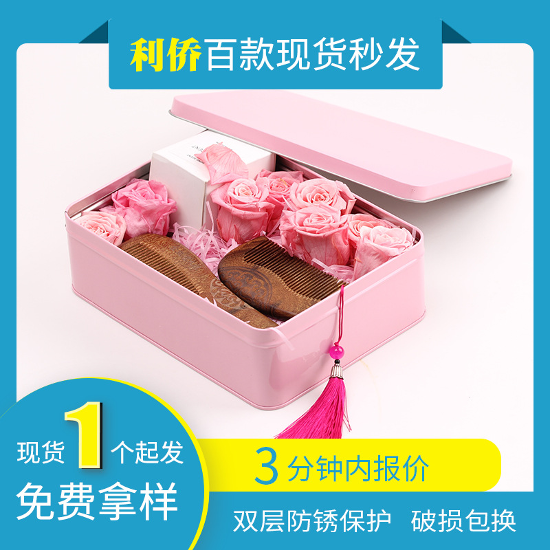 Cookies Rectangular Frosted Tinplate Baking Bento Cake Metal Box Custom Iron Box Packaging