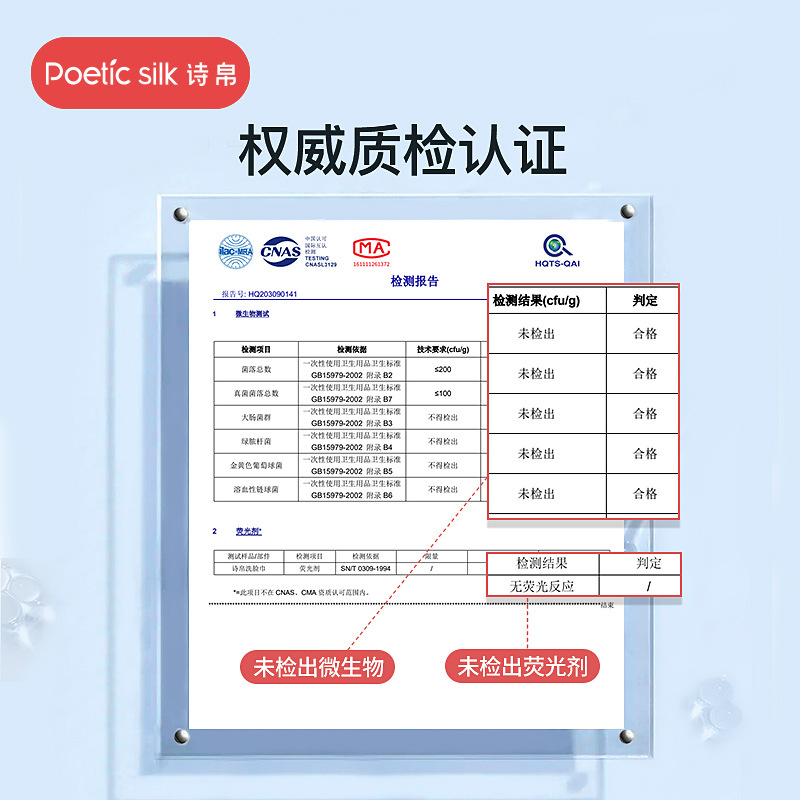 Picture of Shiyi face towel disposable face towel face towel face towel beauty extraction cotton soft towel group purchase wholesale