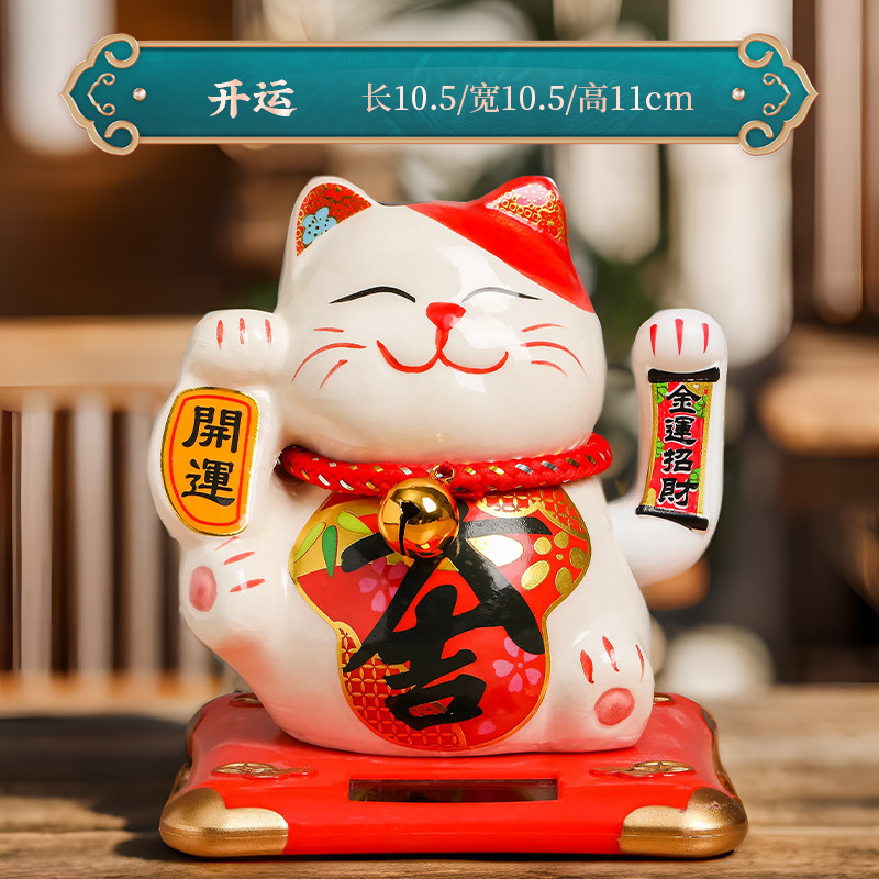 Picture of Six-inch creative solar fortune cat shop cashier front desk home ornaments Japanese shop opening gift wholesale