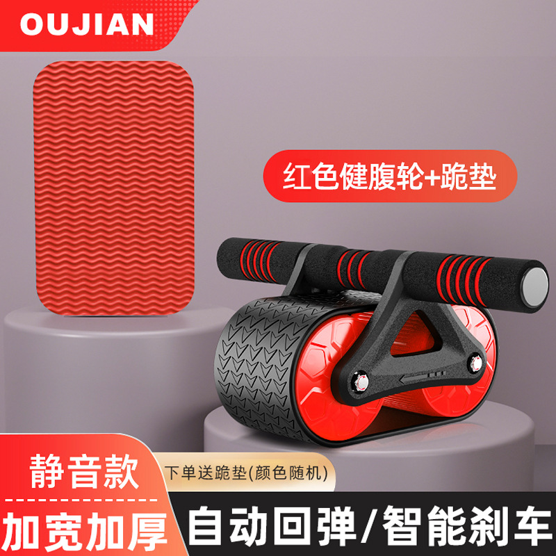 Picture of Automatic Rebound Abdominal Fitness Wheel Abdominal Fitness Equipment for Beginners