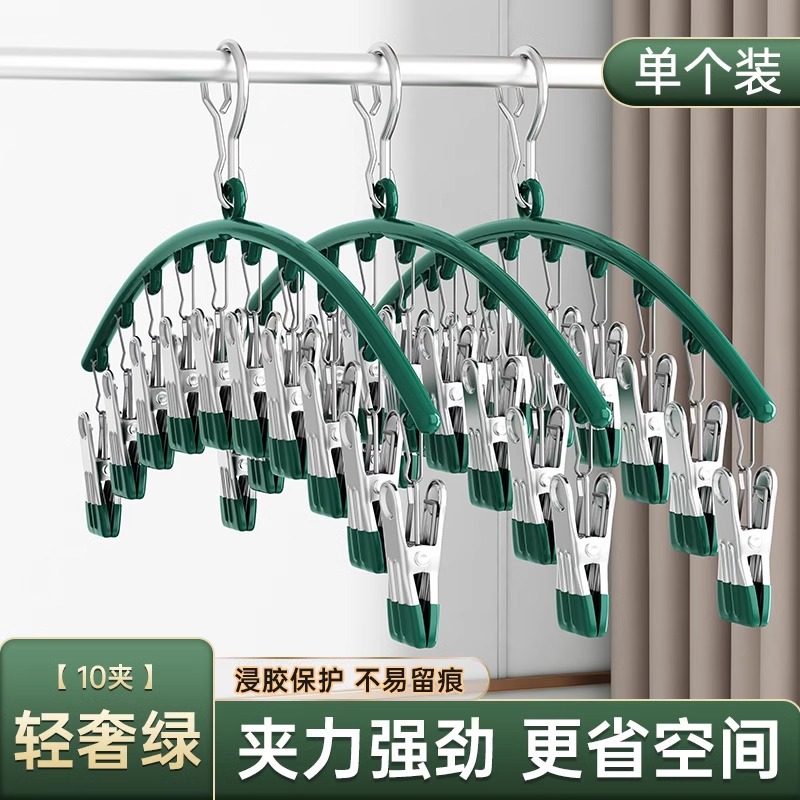 Picture of Drying socks drying rack multi-clip household hanger multifunctional cool underwear drying socks clip baby drying artifact