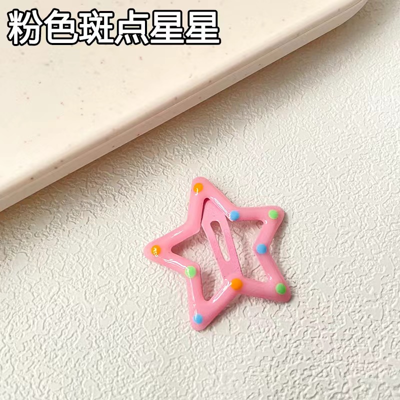 Picture of Dopamine polka dot five-pointed star hairpin girl's heart sweet broken hair BB clip children's colorful bangs little star hair accessories