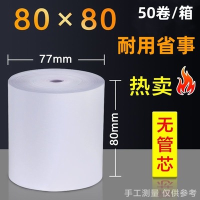 Picture of Manufacturer 80X60 Thermal Cashier Paper 80X80X50 Takeaway Printing Paper Supermarket Cash Register 57X30 Thermal Paper