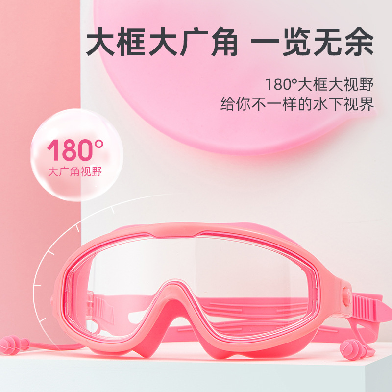 Picture of Adult Large-Frame Swimming Goggles Waterproof and Anti-Fog Hd Swimming Goggles One-Piece Earplugs Silicone Children's Swimming Goggles Wholesale