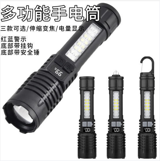 Strong light charged display hand-held flashlight telescopic zoom with side lights red and blue warning outdoor emergency lighting flashlight