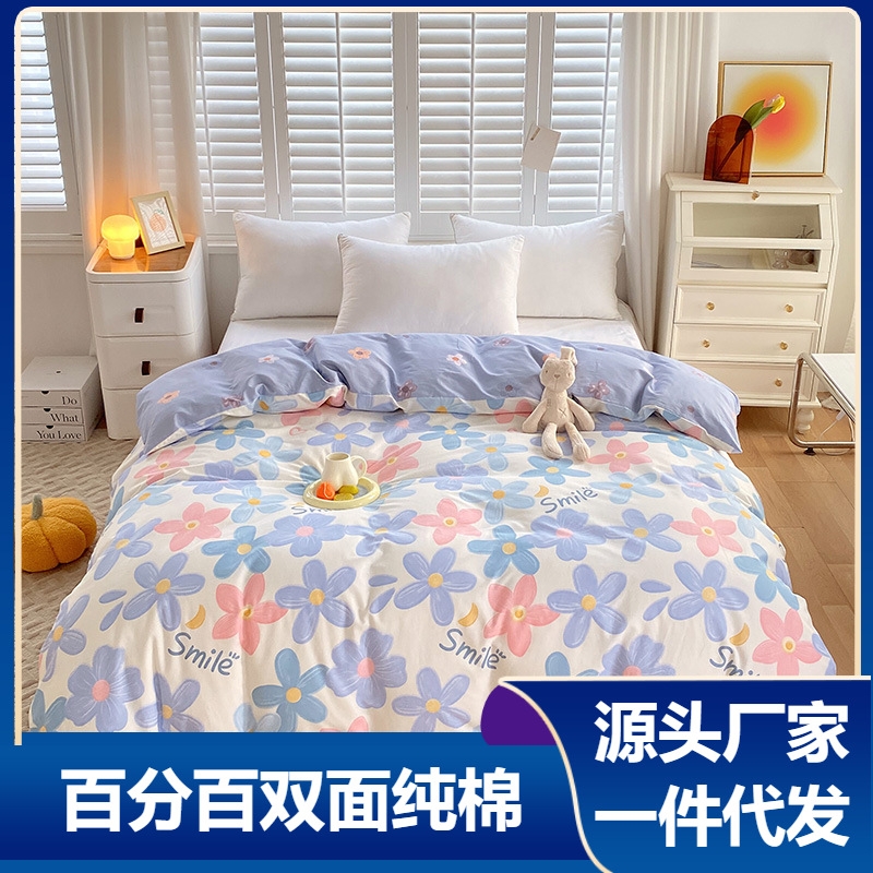 100% Pure Cotton Duvet Cover Single Piece 150×200X230 All-Cotton Student Cartoon Double Duvet Cover 1.8m Soft and Cute