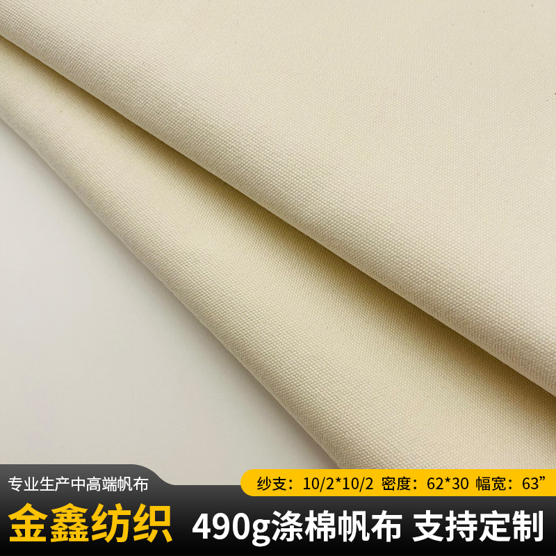 Wholesale 4-16 Polyester-Cotton Canvas Fabric Plain Canvas Bags Outdoor Canvas Fabric Printed Polyester-Cotton White Plain Cloth