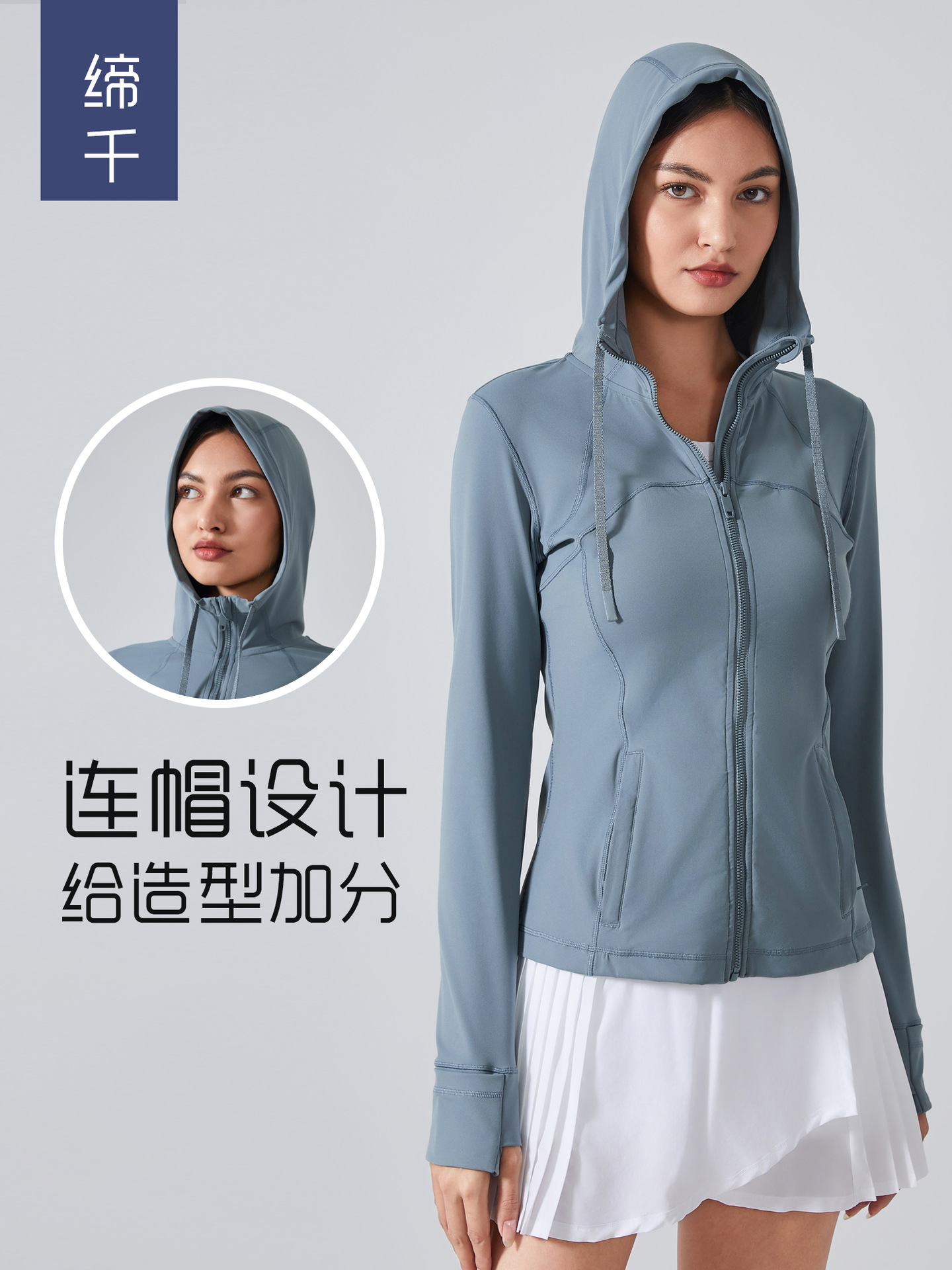Cross-border New Women's Sports Hooded Jacket Women's Slim-fit Shaping Zipper Elastic Running Yoga Jacket S2088
