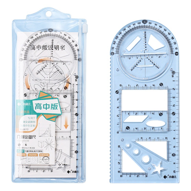 Primary School Junior High School High School template ruler multi-function drawing ruler function ruler activity angle multi-function ruler manufacturers wholesale