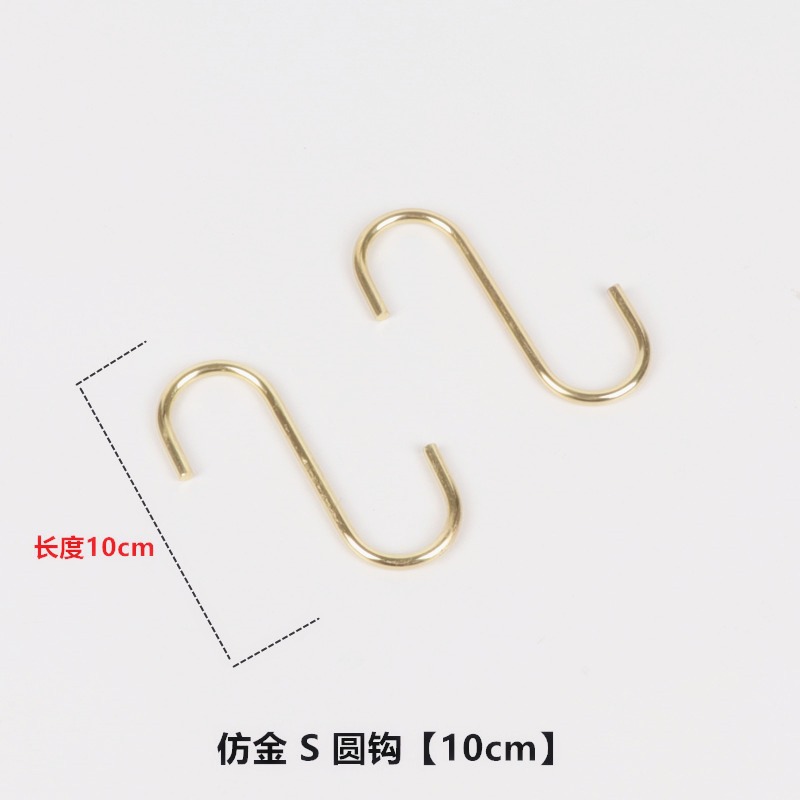 Picture of Clothing store manager s hook s metal hook S hook S hook hook clothes hook clothes hanger hook