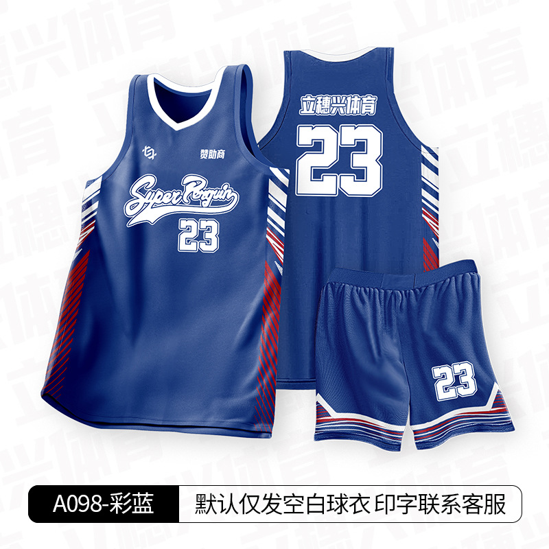 Picture of Summer Basketball Uniform Suit for Boys, Youth Jerseys, Adult Women's Sports Outdoor Running Gym Training Uniforms